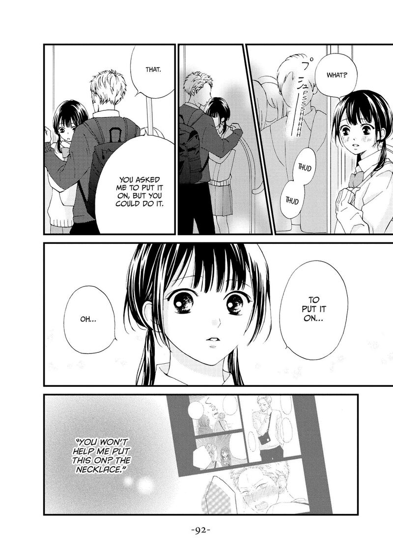 Yamaguchi Kun Wa Warukunai 23 9