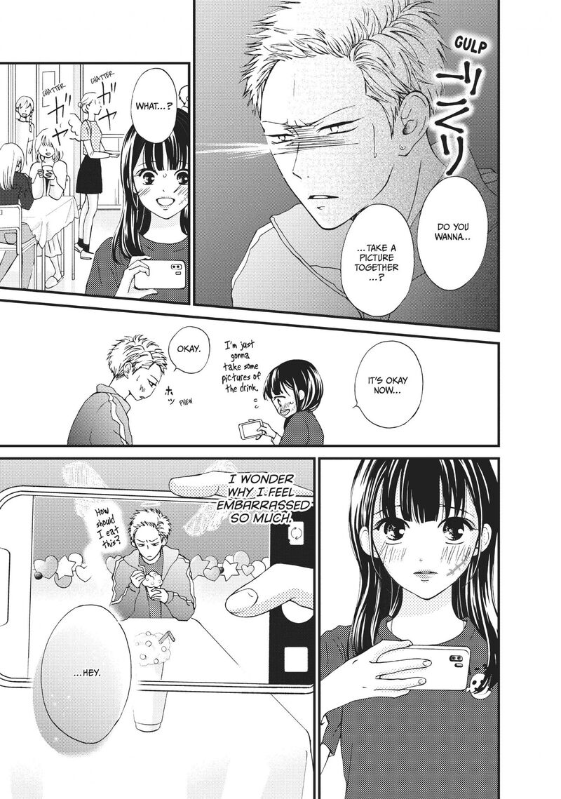 Yamaguchi Kun Wa Warukunai 27 18
