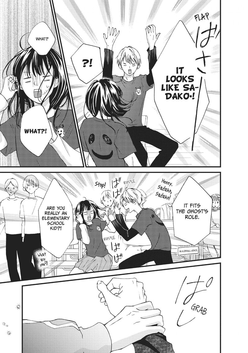 Yamaguchi Kun Wa Warukunai 27 34