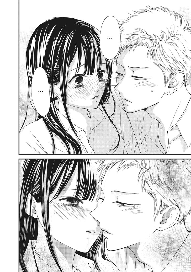 Yamaguchi Kun Wa Warukunai 34 34