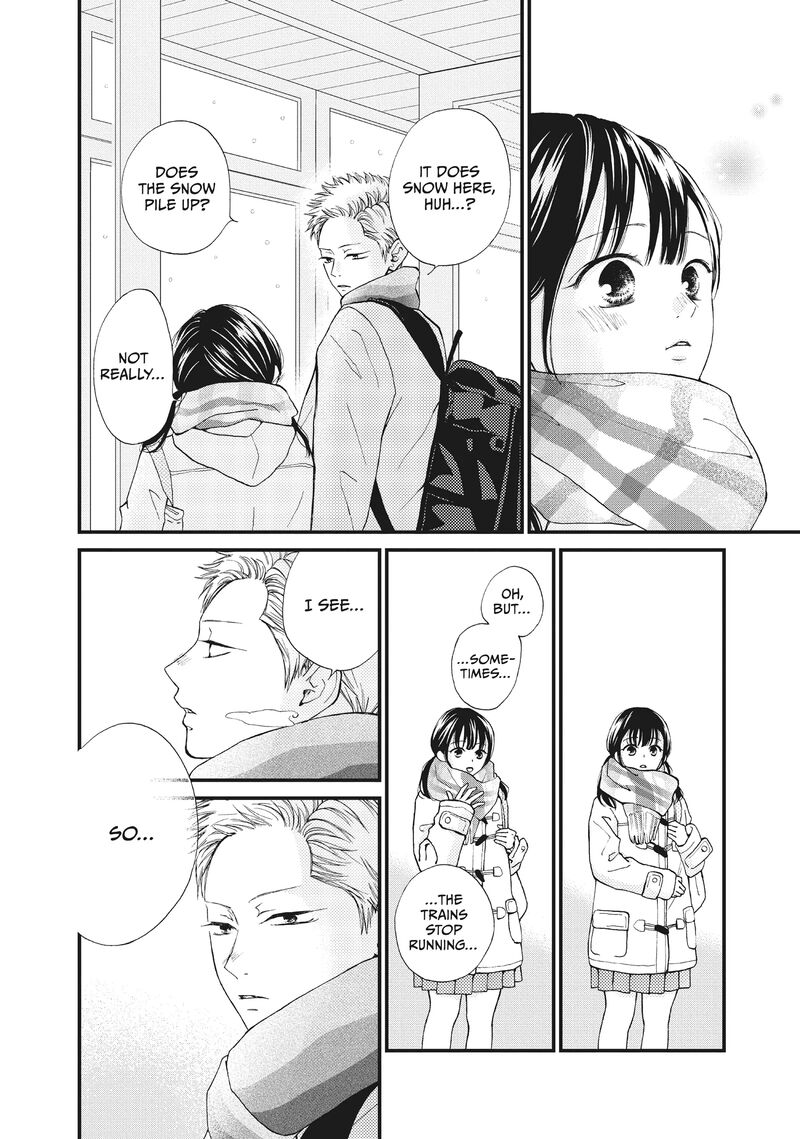Yamaguchi Kun Wa Warukunai 34 8