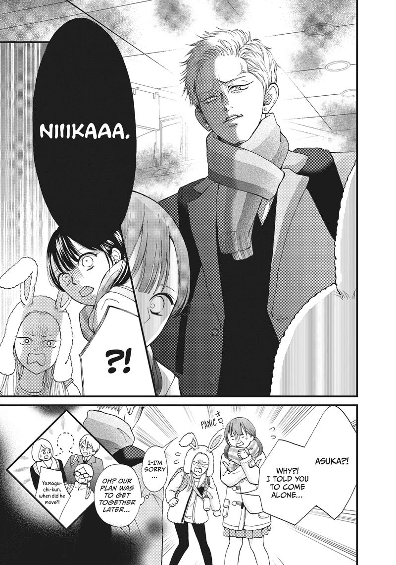 Yamaguchi Kun Wa Warukunai 36 24