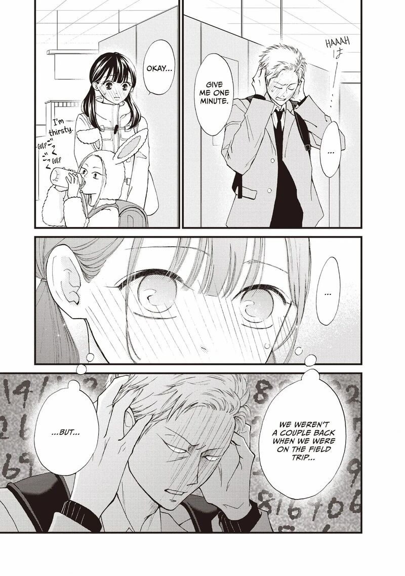 Yamaguchi Kun Wa Warukunai 37 14