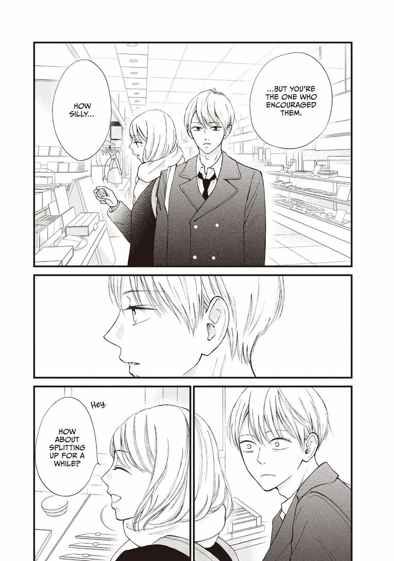 Yamaguchi Kun Wa Warukunai 37 16