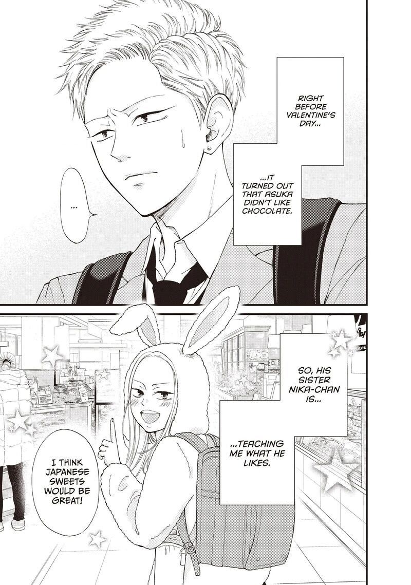 Yamaguchi Kun Wa Warukunai 37 4