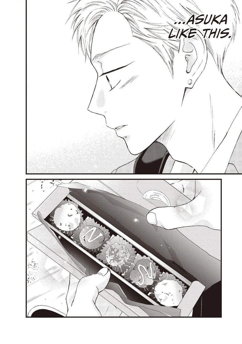 Yamaguchi Kun Wa Warukunai 38 22