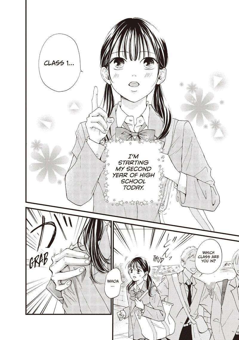 Yamaguchi Kun Wa Warukunai 41 10