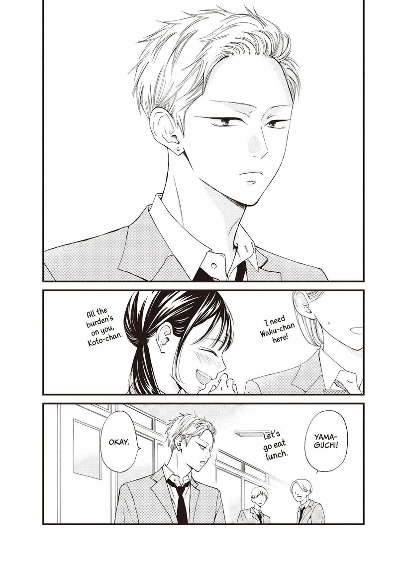 Yamaguchi Kun Wa Warukunai 41 24