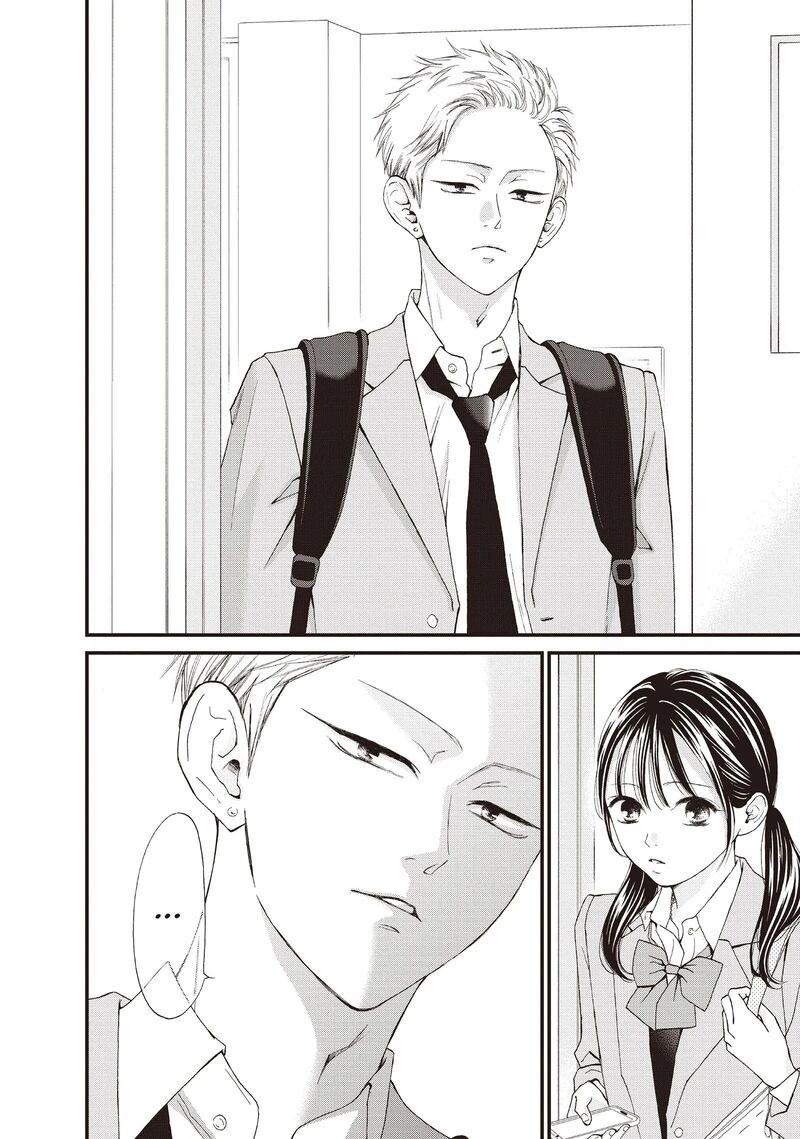 Yamaguchi Kun Wa Warukunai 41 28