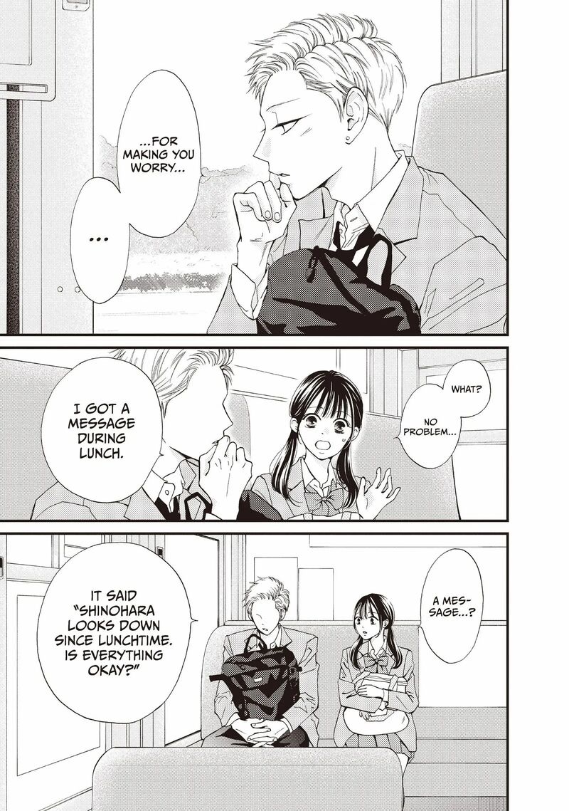 Yamaguchi Kun Wa Warukunai 41 41