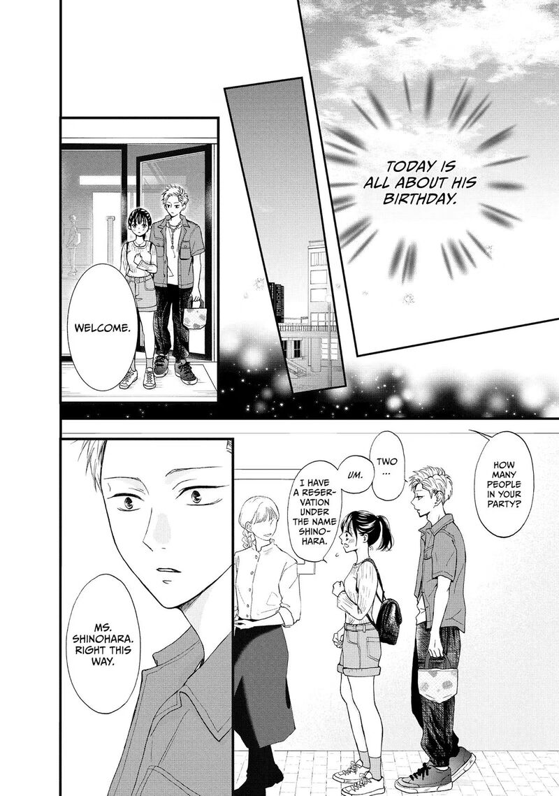 Yamaguchi Kun Wa Warukunai 45 14