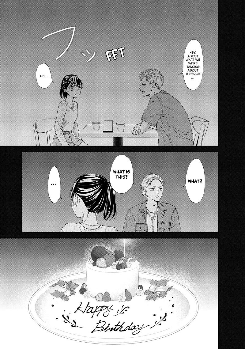 Yamaguchi Kun Wa Warukunai 45 17