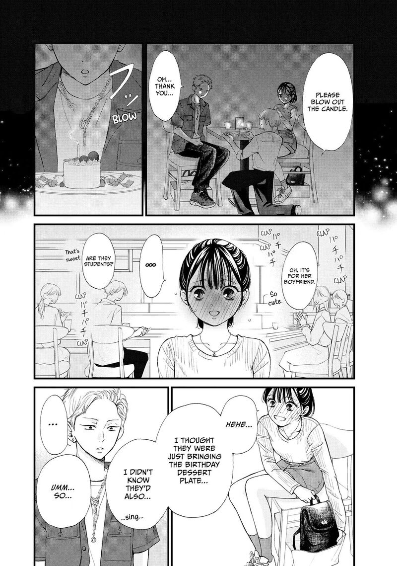 Yamaguchi Kun Wa Warukunai 45 19