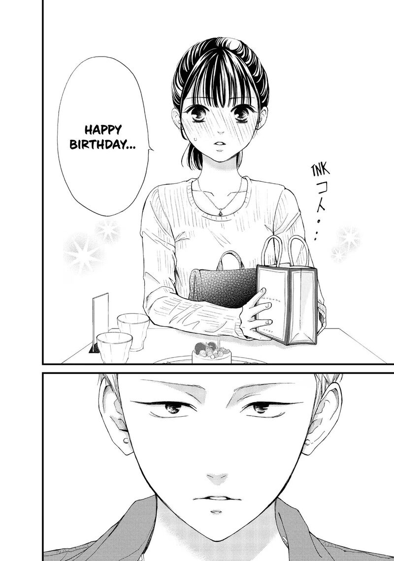 Yamaguchi Kun Wa Warukunai 45 20