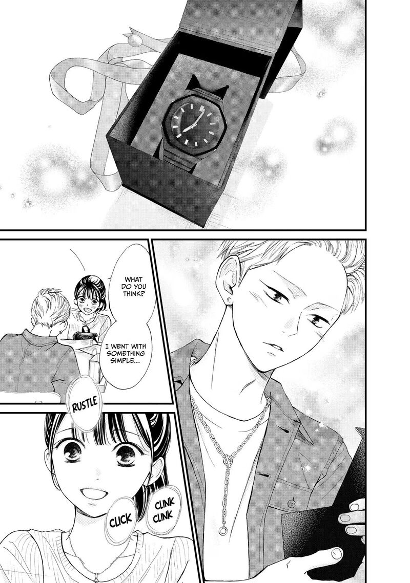 Yamaguchi Kun Wa Warukunai 45 23