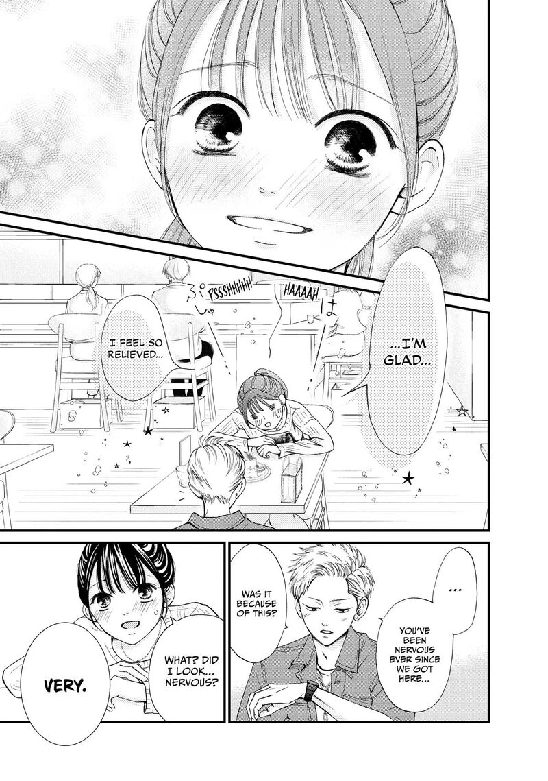 Yamaguchi Kun Wa Warukunai 45 25