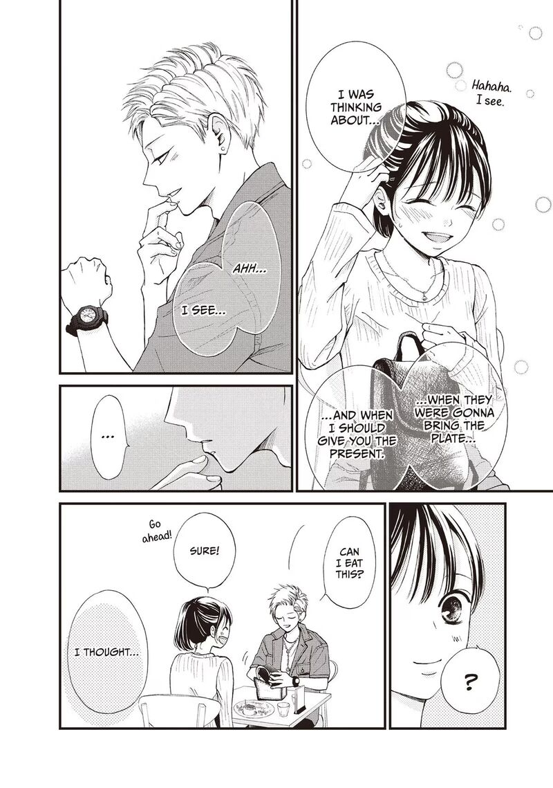 Yamaguchi Kun Wa Warukunai 45 26