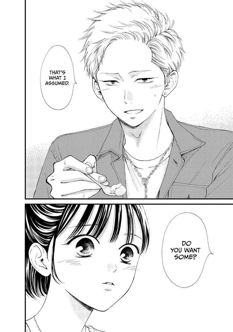Yamaguchi Kun Wa Warukunai 45 28