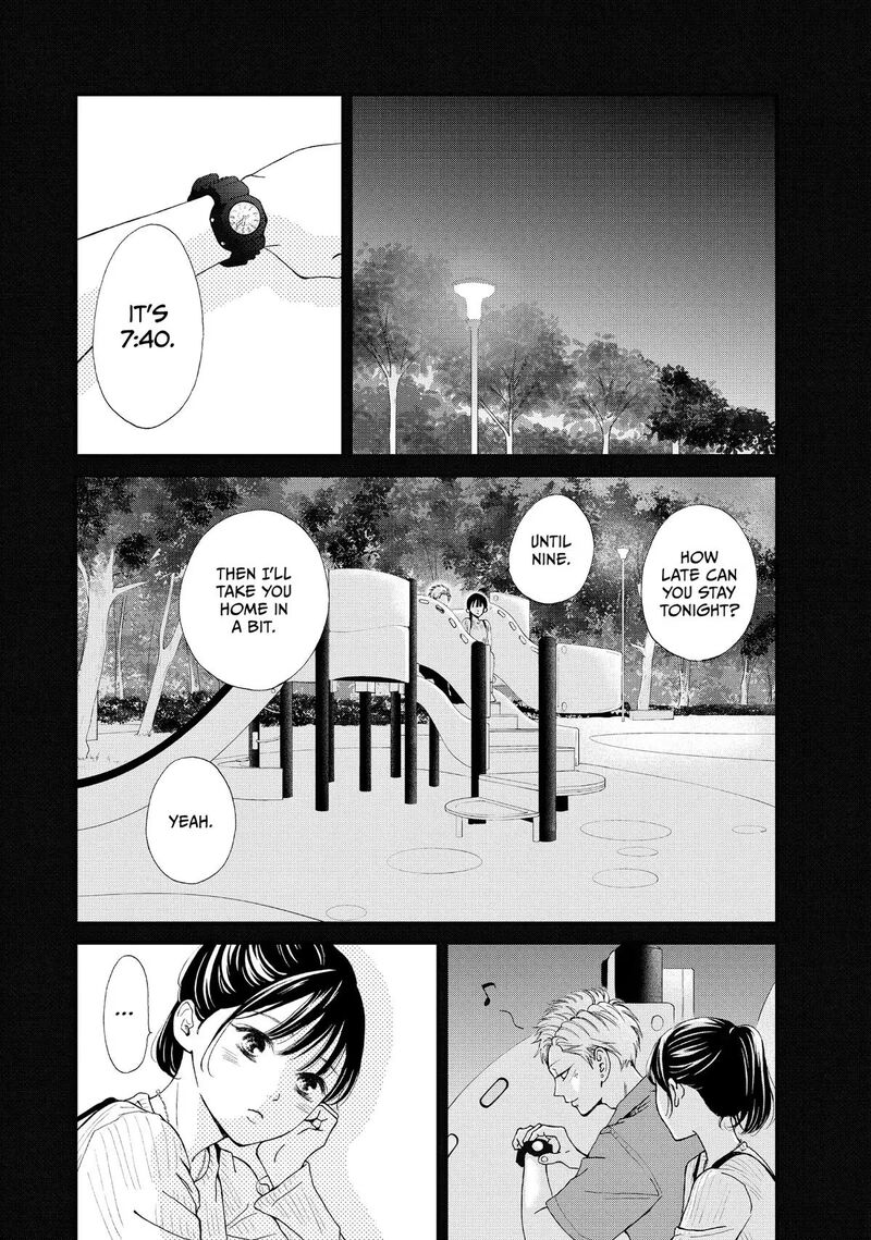 Yamaguchi Kun Wa Warukunai 45 31