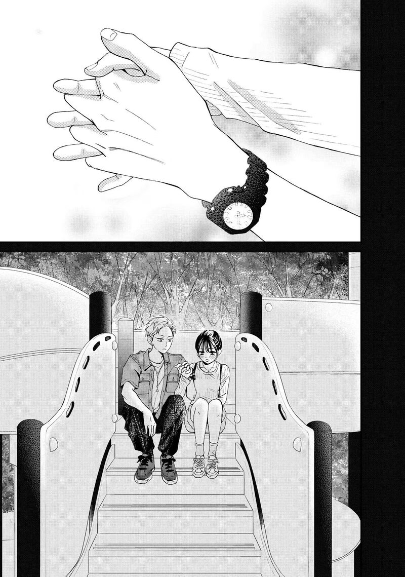 Yamaguchi Kun Wa Warukunai 45 33