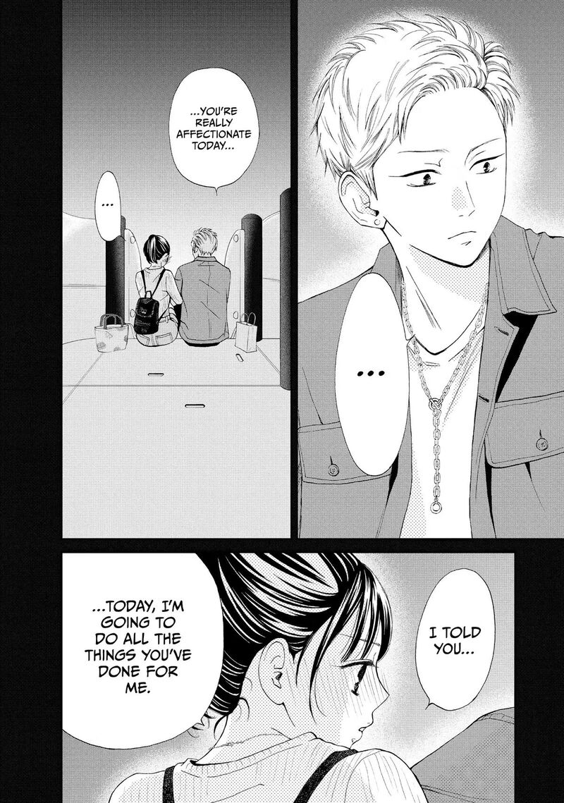 Yamaguchi Kun Wa Warukunai 45 34