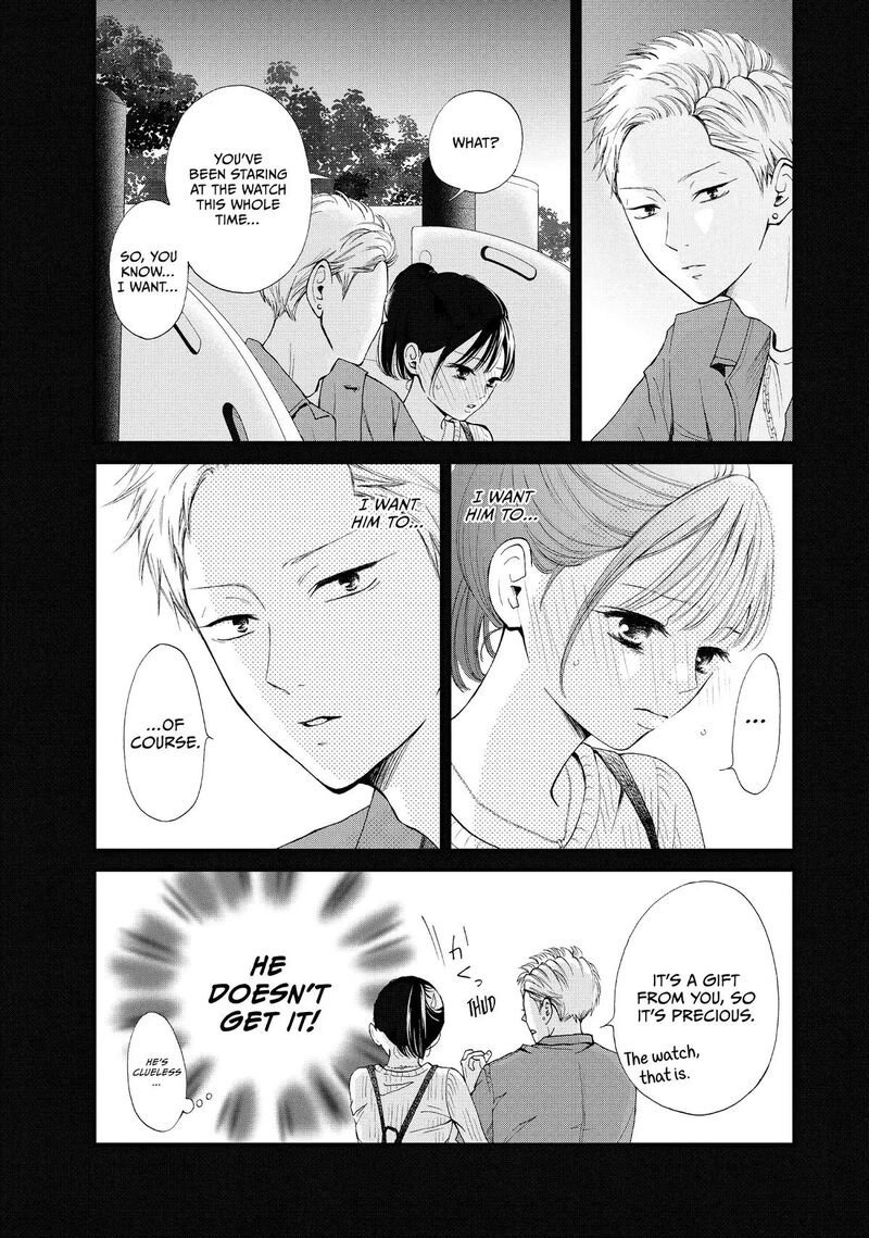 Yamaguchi Kun Wa Warukunai 45 36
