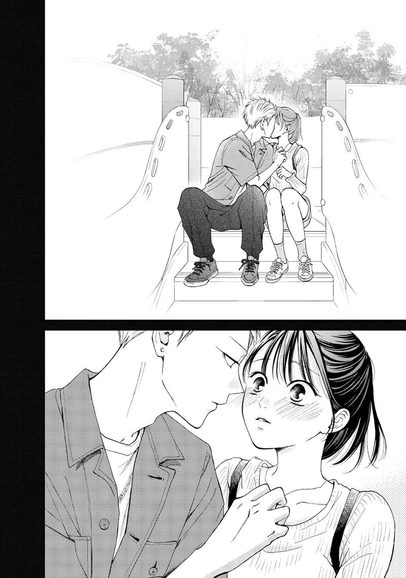 Yamaguchi Kun Wa Warukunai 45 38