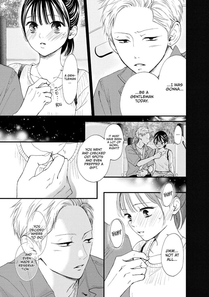Yamaguchi Kun Wa Warukunai 45 39