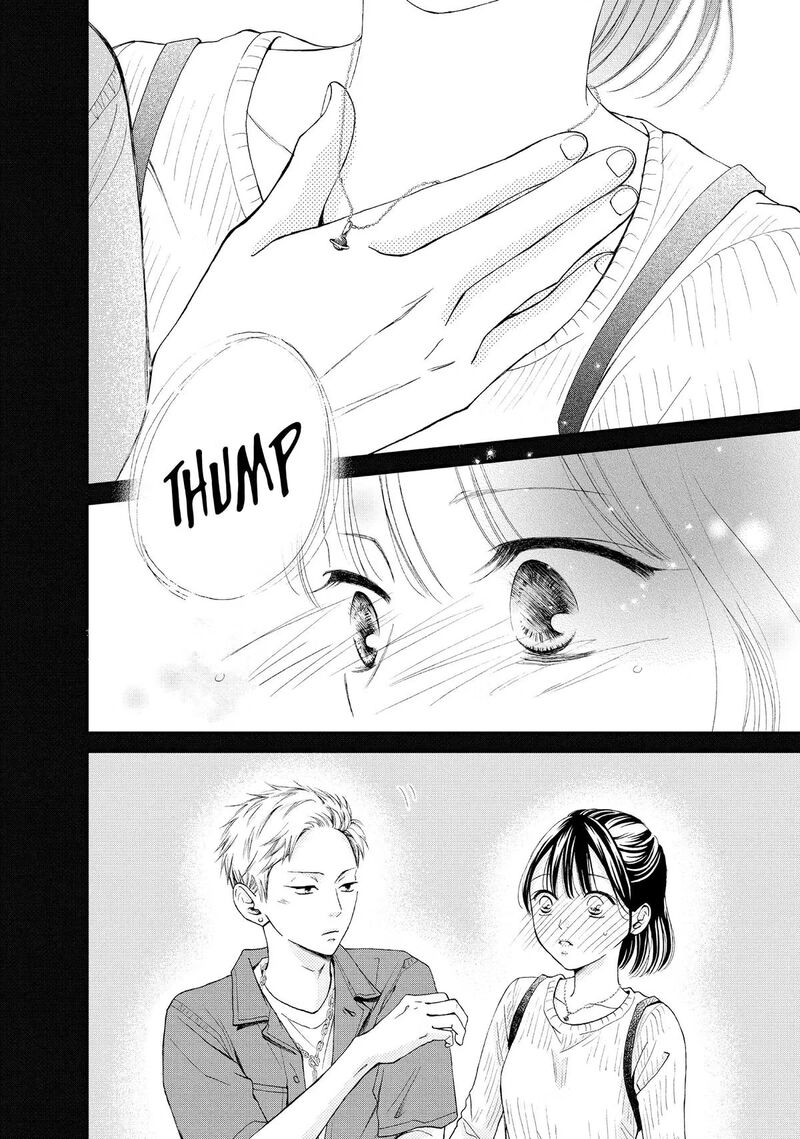 Yamaguchi Kun Wa Warukunai 45 40