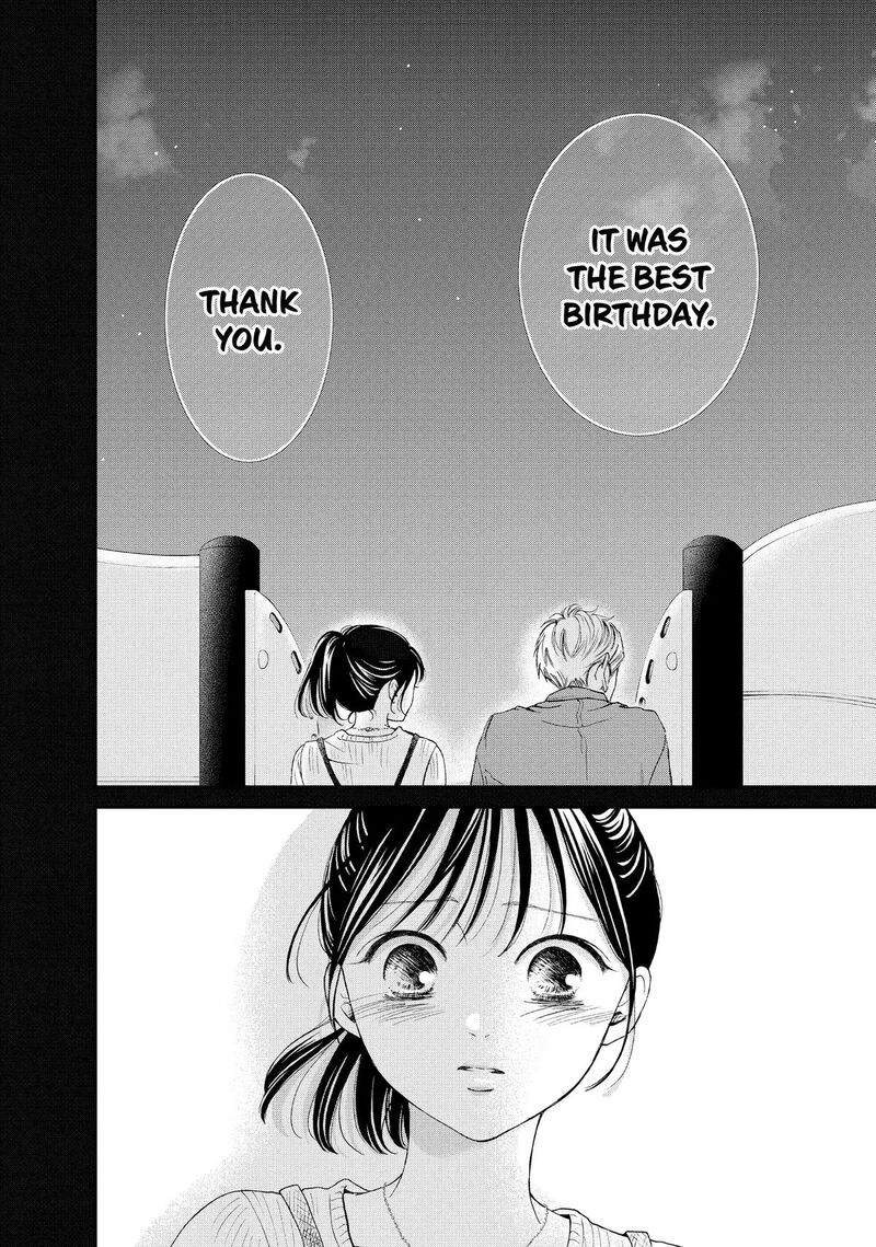 Yamaguchi Kun Wa Warukunai 45 42