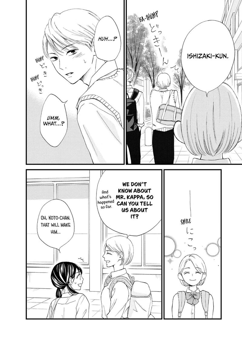 Yamaguchi Kun Wa Warukunai 46 10