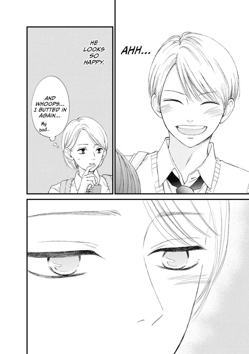 Yamaguchi Kun Wa Warukunai 46 12