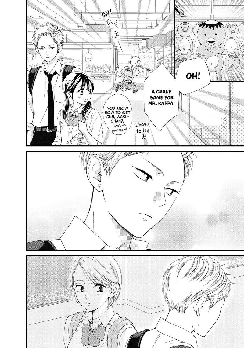 Yamaguchi Kun Wa Warukunai 46 16
