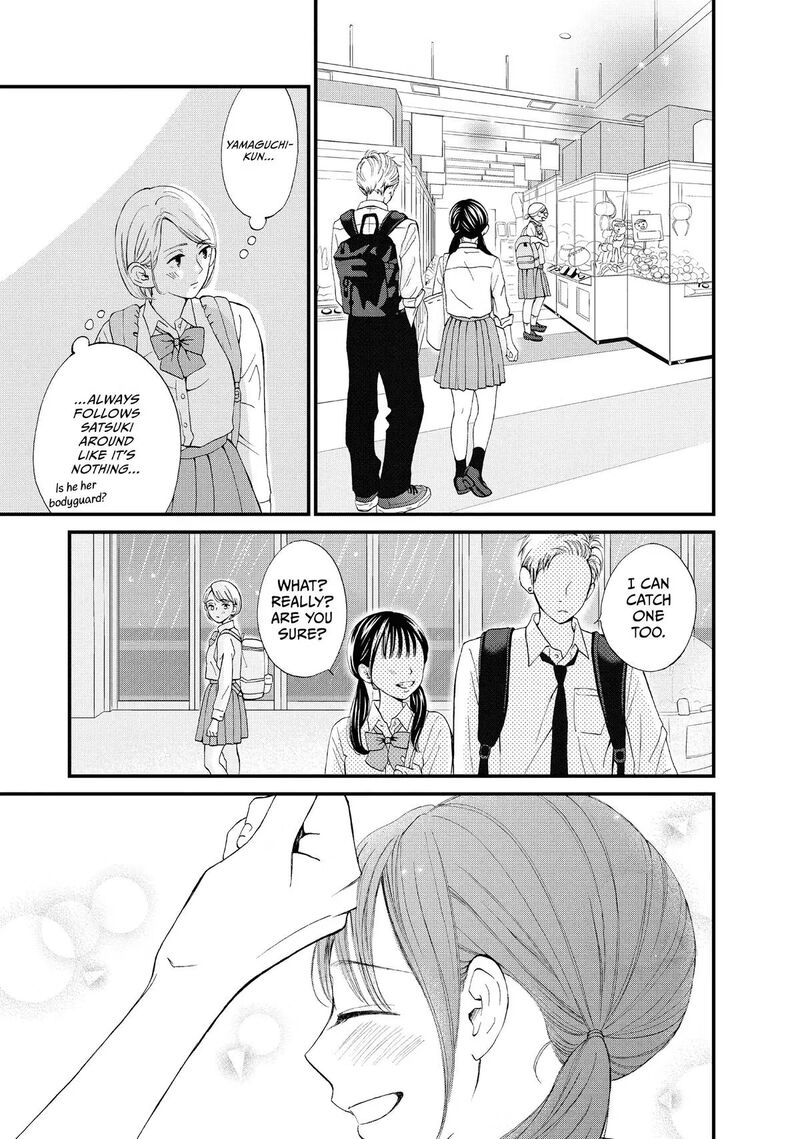 Yamaguchi Kun Wa Warukunai 46 17