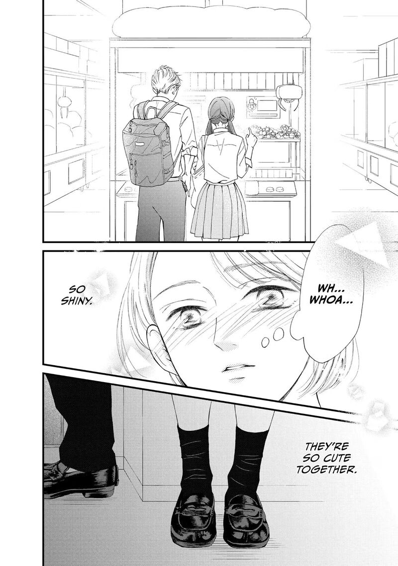 Yamaguchi Kun Wa Warukunai 46 18