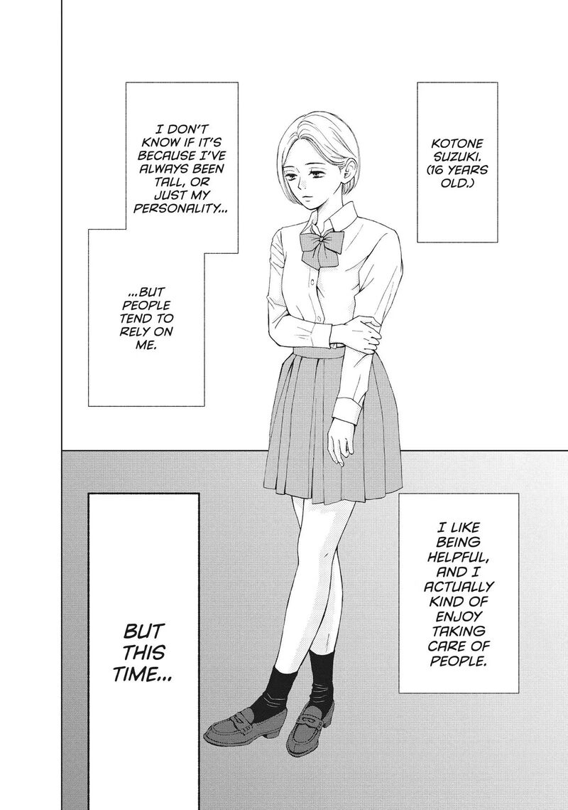 Yamaguchi Kun Wa Warukunai 46 2