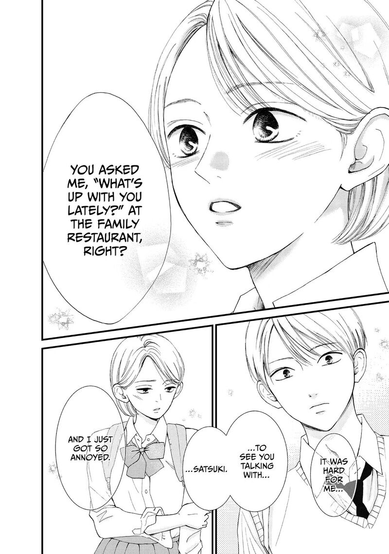 Yamaguchi Kun Wa Warukunai 46 24