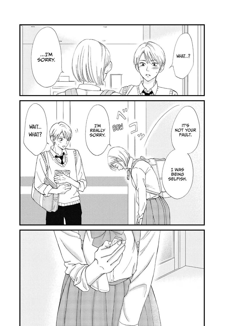 Yamaguchi Kun Wa Warukunai 46 25