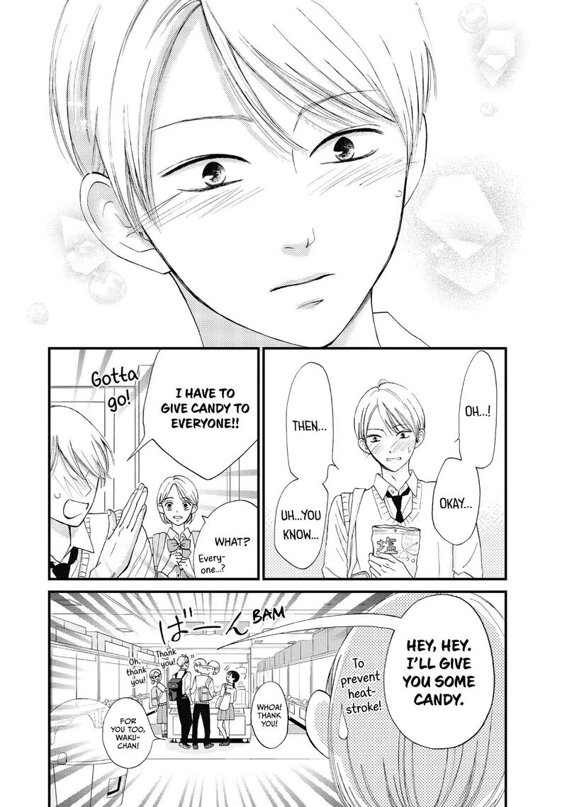 Yamaguchi Kun Wa Warukunai 46 27