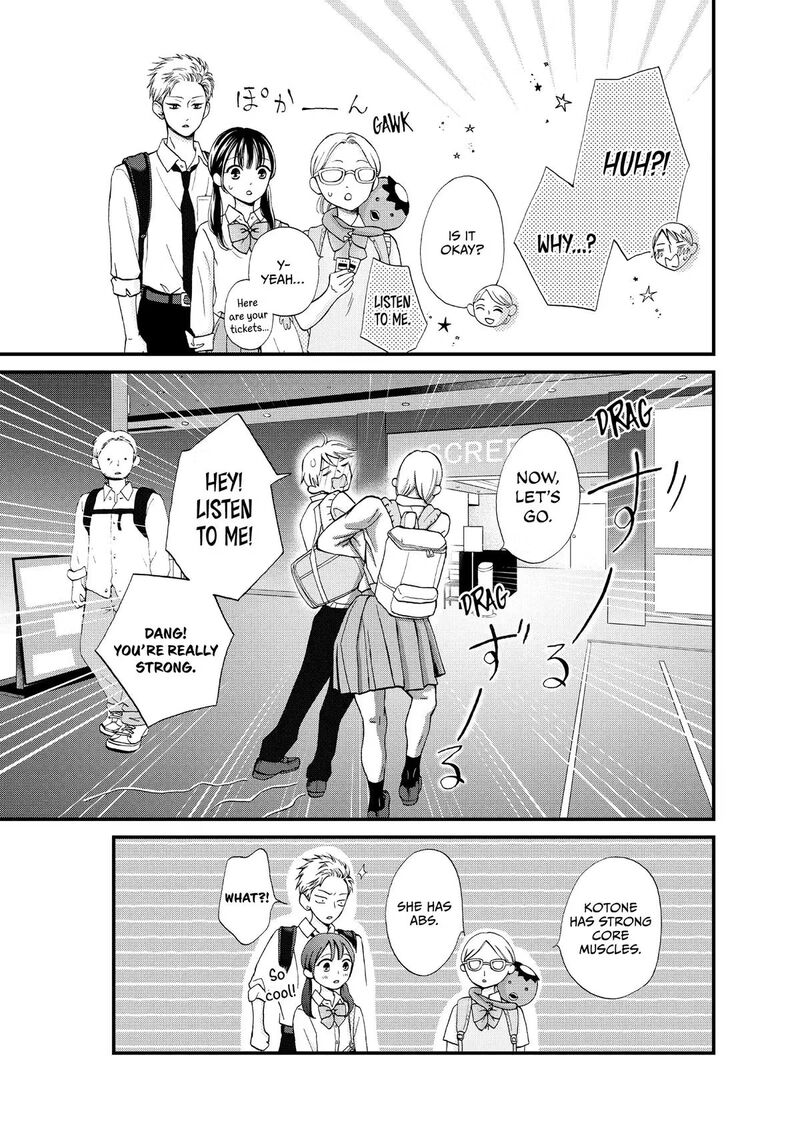 Yamaguchi Kun Wa Warukunai 46 31