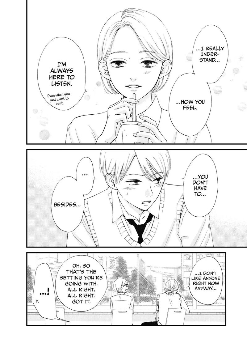 Yamaguchi Kun Wa Warukunai 46 38
