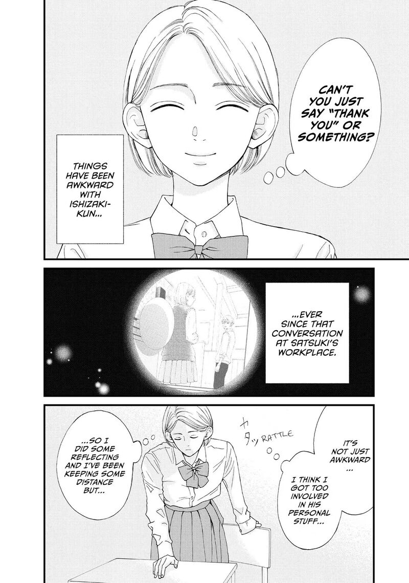 Yamaguchi Kun Wa Warukunai 46 4