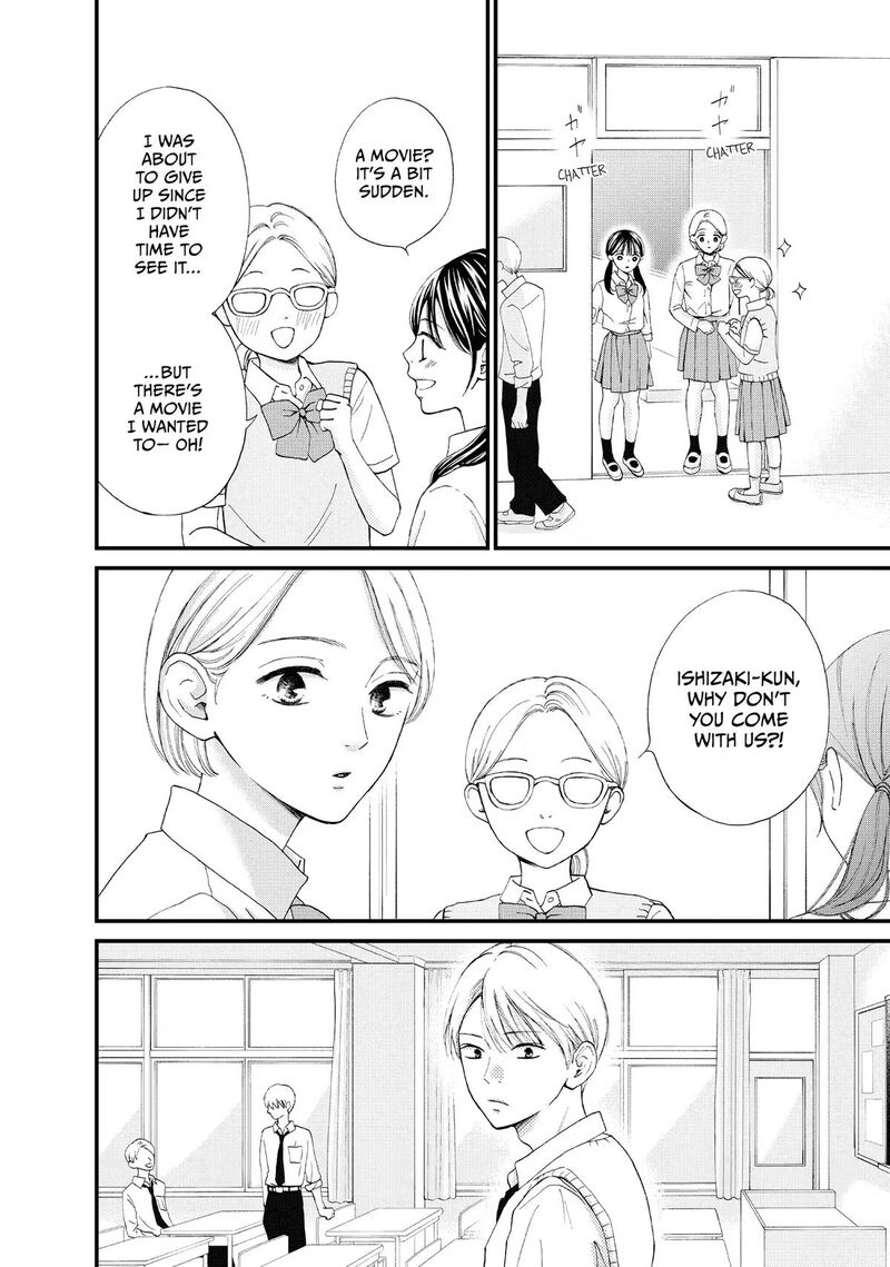 Yamaguchi Kun Wa Warukunai 46 6