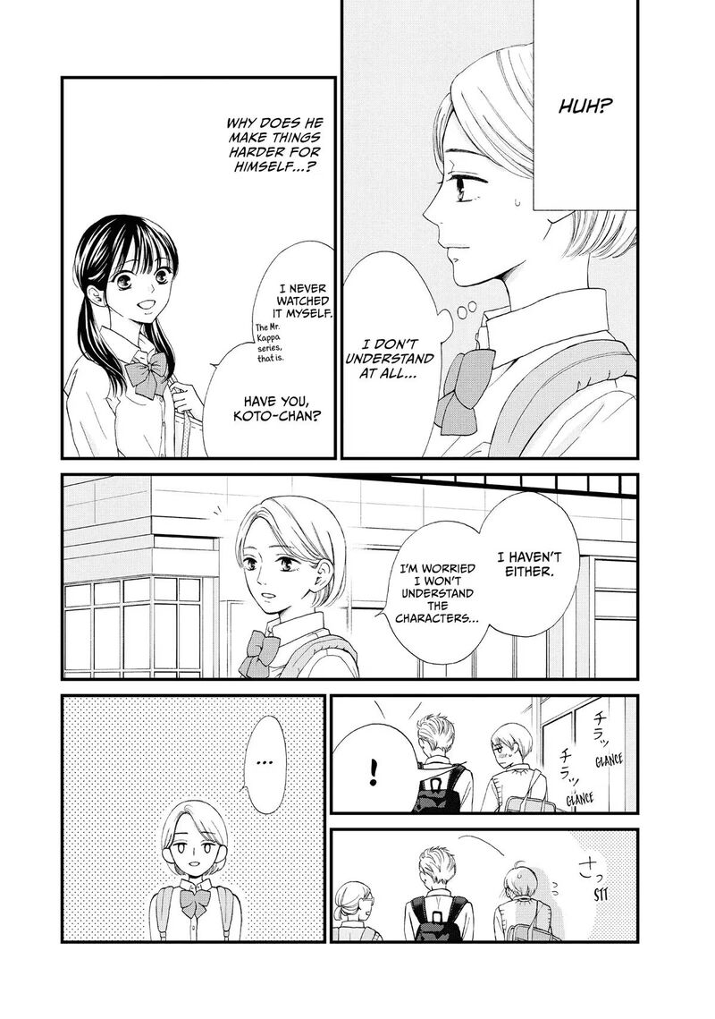 Yamaguchi Kun Wa Warukunai 46 9