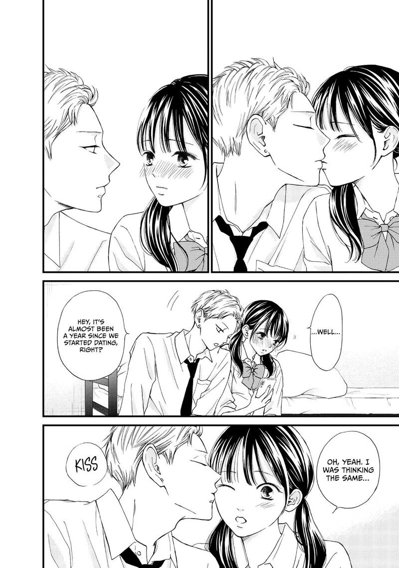 Yamaguchi Kun Wa Warukunai 47 14