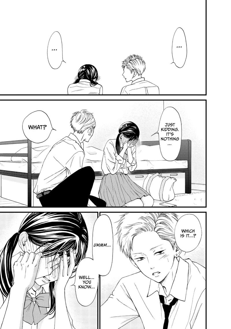 Yamaguchi Kun Wa Warukunai 47 23