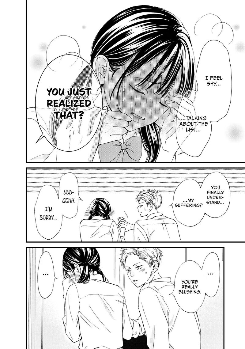 Yamaguchi Kun Wa Warukunai 47 24
