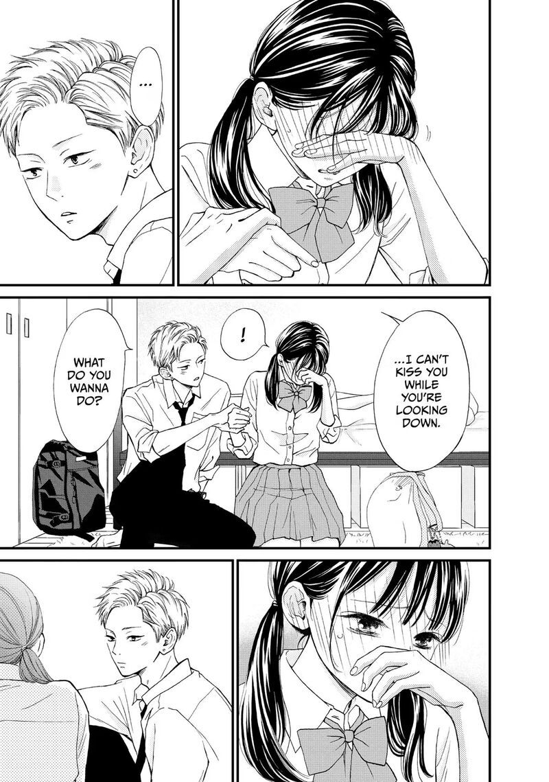 Yamaguchi Kun Wa Warukunai 47 25