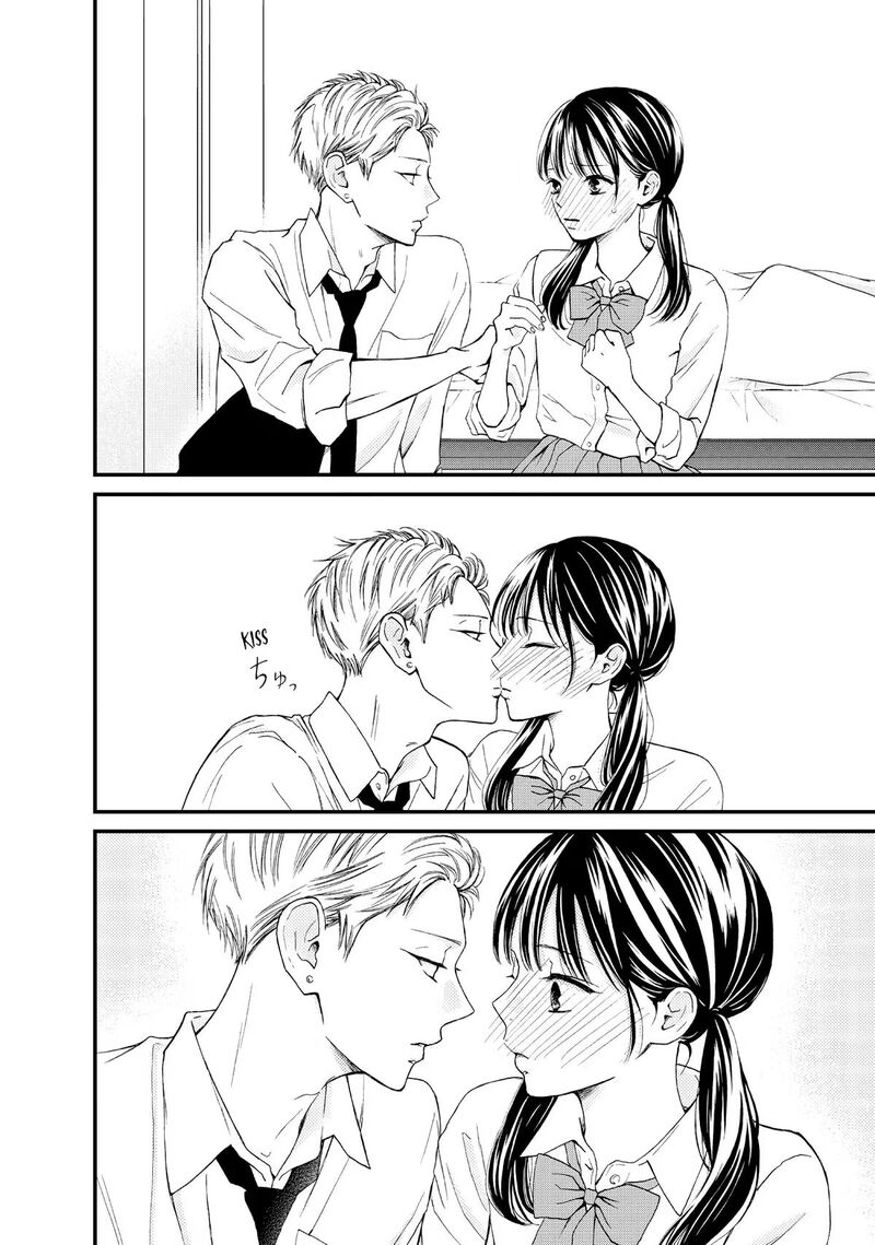 Yamaguchi Kun Wa Warukunai 47 26