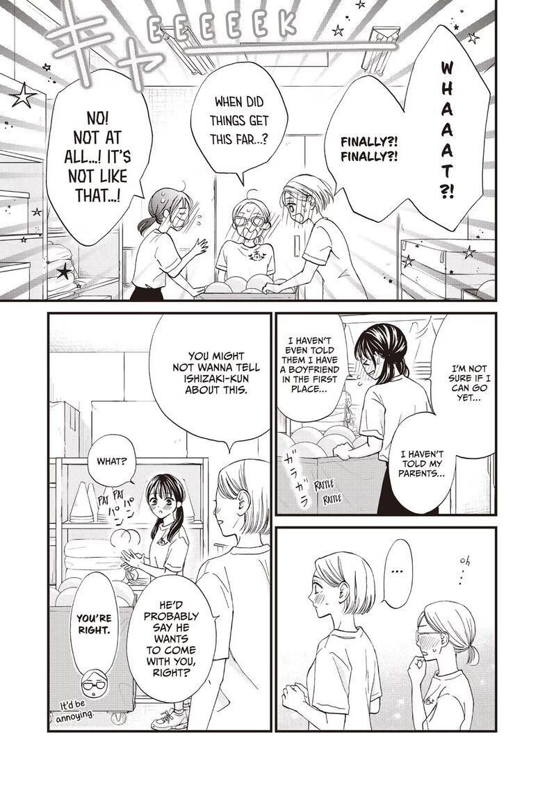 Yamaguchi Kun Wa Warukunai 47 3